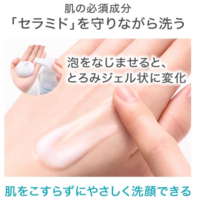 『肌にごりくすみ※1』を除去し、洗うたび潤って透明感のあるいきいきとした素肌印象へ。化粧水成分100%でできた洗顔料。 ●有効成分(グリチルリチン酸ジカリウム)配合で肌荒れを防ぐ (医薬部外品) ●炭酸※2泡がくすみ※1の原因となる皮脂汚れに浸透し、ゆるめる ●なじませることで泡がジェル状に変化し、肌にやさしく洗顔できる ※1皮脂などの汚れにより、くすんで暗く見えること ※2炭酸ガス(噴射剤)